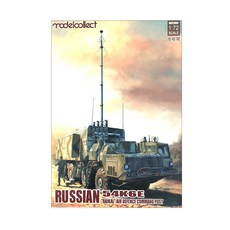 ModelCollect 1/72俄羅斯54K6E貝加爾空防指揮所塑膠模型, 1個
