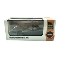 MCL0032 ModelCollect 1/72俄羅斯T-72B3主戰坦克2017莫斯科勝利日閱兵模型, 混色