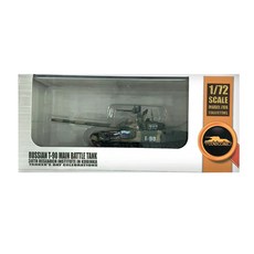 坦克模型 T-90, 混色