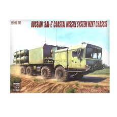ModelCollect 1/72俄羅斯Bal-E Bal-E移動式海岸防禦導彈塑膠模型, 1個