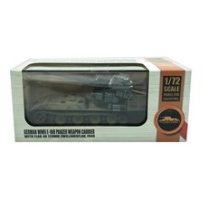 ModelCollect 1/72德國二戰E-100裝甲運輸車配備40mm雙管高射炮1946壓鑄完成品, 混色