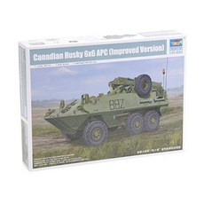 Trumpeter 1/35加拿大哈士奇6x6 APC 改良版 TRU01506, 1個