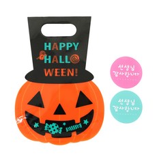 황씨네도시락 할로윈 호박 모자 쿠키비닐백 100p + 캘리 선생님 감사합니다 원형 스티커 스티커 스티커 핑크 50p + 민트 50p, 1세트