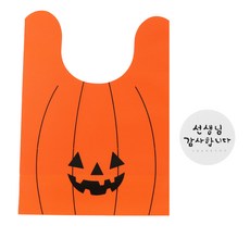 황씨네도시락 할로윈 호박 보자기 쿠키봉투 100p + 캘리 선생님 감사합니다 원형 스티커 스티커 화이트 100p, 1세트