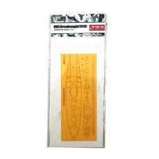 HUNTER YX188 1:700 HMS DREADNOUGHT 1918甲板遮蔽貼紙 TRUMPETER 06706, 單色