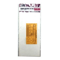 Hunter YX183 1:700 GERMAN Z-30 1942甲板遮蔽貼紙 TRUMPETER 05788, 單色