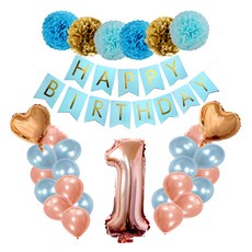 마켓감성 돌 파티용품세트, 블루