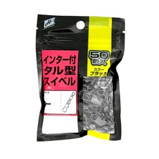 에이치비컨셉 둥근형 스냅 도래 블랙, 50개