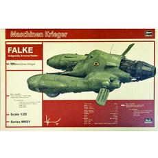 Hasegawa MK01 1/20 反重力裝甲戰鬥機裝甲襲擊者 Pkf85 FALKE Ma.K Maschinen Krieger 塑料模型潛艇, 1個