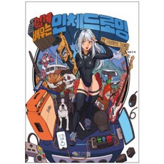 DigitalBooks THE 輕鬆學習人體素描, 李準求 著