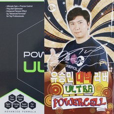 아이티씨 파워셀 울트라 45도 2.1 탁구러버, 검정, 1개