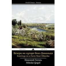 Evenings on a Farm Near Dikanka Paperback, Jiahu Books