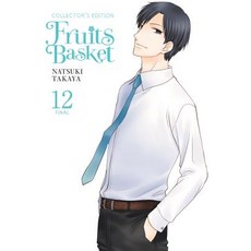 Fruits Basket Collector's Edition Vol. 12 Paperback, Yen Press