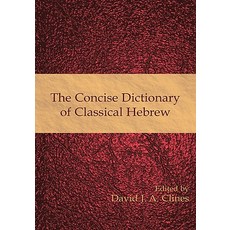 The Concise Dictionary of Classical Hebrew Paperback, Sheffield Phoenix Press Ltd