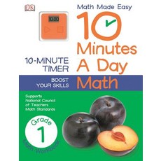 10 Minutes a Day: Math First Grade Paperback, DK Publishing (Dorling Kindersley)