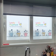제제데코 반투명 칼라 안개 창문용 시트지 메릴러블리화분01블루, 스카이블루