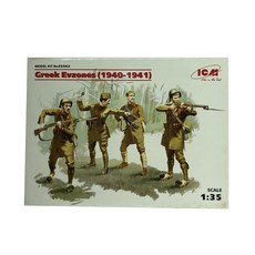 ICM 0112 1:35希臘Evzones 1940-1941精銳步兵, 1個