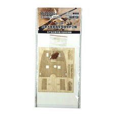 Hunter 1/144 HMCS Snowberry木質甲板 模型貼紙 零件 Revell 05132, 混色