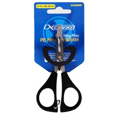 切割鉗 XC555PSP, 銀