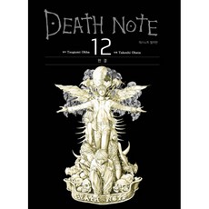 DAEWON CULTURE INDUSTRY 死亡筆記本 全綵版 12 完結 精裝