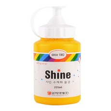 알파색채 샤인수채화물감 16 노랑, 255ml, 1색