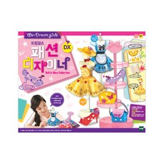 We Dream Toytron 時裝設計師 DX Bell & Alice 系列玩具, 混色