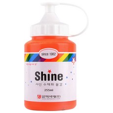 알파색채 샤인수채화물감 14 주황, 255ml, 1색