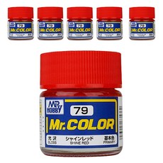 GSI Mr COLOR 군제 프라모델 락카 병 C-079 6p, 079 SHINE RED 유광, 10ml