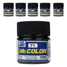 GSI Mr COLOR 군제 프라모델 락카 병 C-071 6p, 071 MIDNIGHT BLUE 유광, 10ml