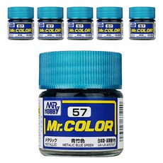 GSI Mr COLOR 군제 프라모델 락카 병 C-057 6p, 057 METALLIC BLUE GREEN 메탈릭, 10ml