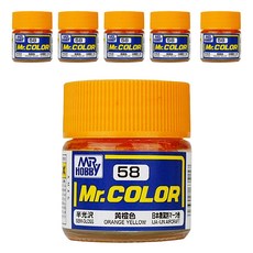 GSI Mr COLOR 군제 프라모델 락카 병 C-058 6p, 058 ORANGE YELLOW 반광, 10ml