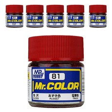 GSI Mr COLOR 군제 프라모델 락카 병 C-081 6p, 081 RUSSET 유광, 10ml, 1개