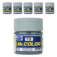 GSI Mr COLOR 군제 프라모델 락카 병 C-073 6p, 073 AIRCRAFT GRAY 유광, 10ml, 1개