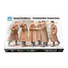 Trumpeter 1/35蘇聯炮兵指揮官檢閱 塑膠模型 TRU00428, 1套