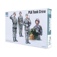 TRUMPETER 1/35 PLA 坦克乘員組 TRU00431, 1套