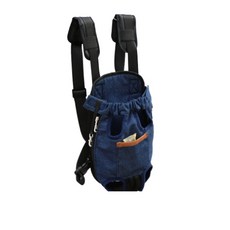 Harashiko Cookie 狗口袋前袋, 藍色