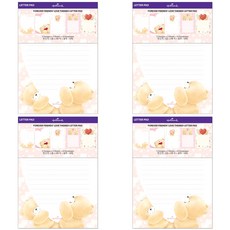 Hallmark 小熊維尼極墊 KLP3023, 混色, 4套