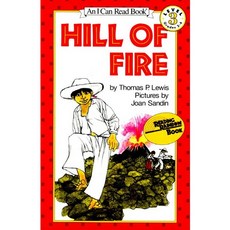 Hill of Fire, 문진미디어