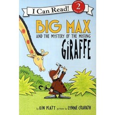 Big Max Giraffe, 문진미디어
