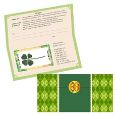 幸運象徵 給姑姑的幸運四葉草真花高級卡片組, 混合顏色, 2入