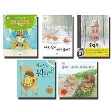 愛讀書的我們家 1~5冊, Bookstoryi
