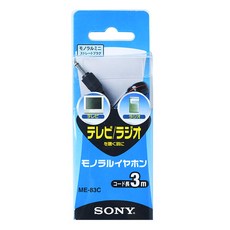 소니 모노이어폰, ME-83C