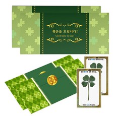 LUCKY7DAYSI 幸運四葉草鮮花傑作豪華卡組, 吻, 2套