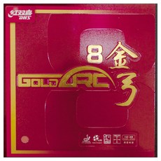 DHS 금궁 8 MAX 47.5 탁구러버, BLACK, 1개