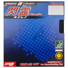 니타쿠 샤핑 박 탁구러버, 적, 1개