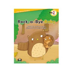 이퓨쳐 LSR2 03 Rock a Bye Baby, 이퓨처