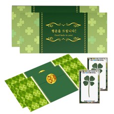 LUCKY7DAYSI 幸運四葉草鮮花傑作豪華卡組, 週日下午在 Grande Jatte 島上, 2套