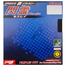 니타쿠 샤핑 후 탁구러버, 적, 1개