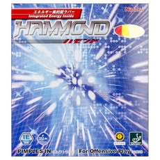 니타쿠 함몬드 특후 탁구러버, 흑, 1개