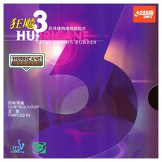 DHS 紅雙喜颶風3海洋王楠劉國政使用2.2乒乓球膠, 紅色的